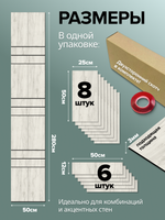 Декоративные панели для стен Белый дуб