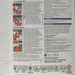 Клей для плитки Unis Uniflex U-100 C2TE 25 кг