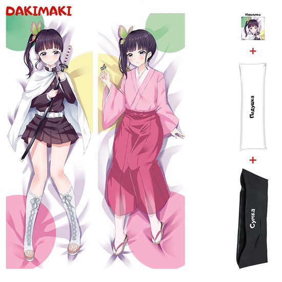 Дакимакура Канао Цуюри арт. 0892