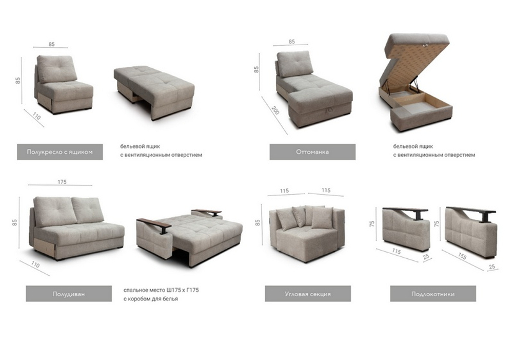 Диван "Зевс Премиум" вариант 4