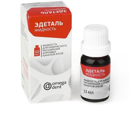 Эдеталь (13 мл) жидкость для химического расширения каналов, Омега-Дент