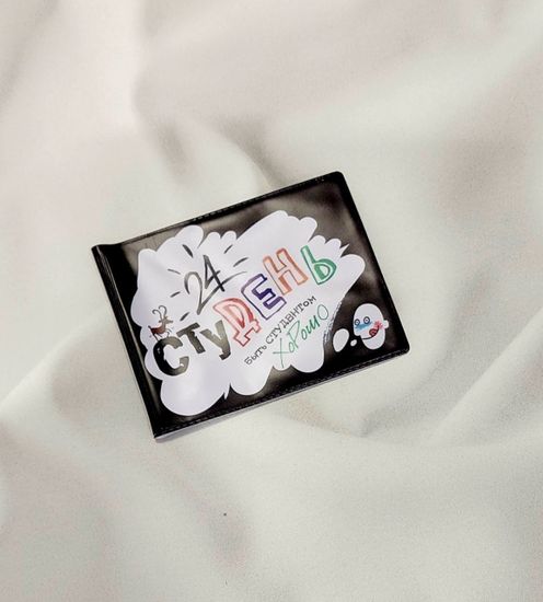 Обложка для студенческого билета "Я студент"