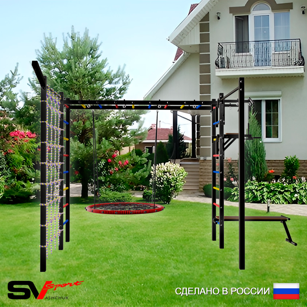 Уличная шведская стенка Sv Sport рукоход с комплектом турник прямой 2шт У5257.2 (Турник/Брусья/Скамья/Гнездо 115см/Кронш бокс/Сетка)