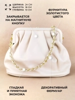 Сумка вечерняя