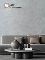 Артекс 11370-05 Шелк