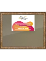 Рамка 40x50 для постера и фотографий