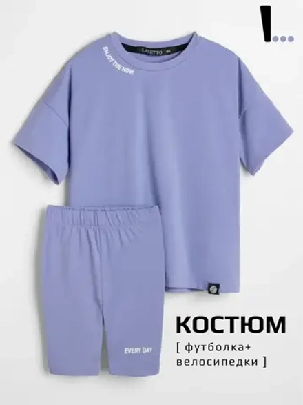 Костюм для девочки летний