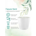 Горшок для цветов пластиковый 15,8л d-32см «Sand» c дренажной вставкой, на колесиках, белый