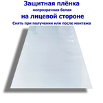 Лист нержавеющий 600х1000х0.5 мм.