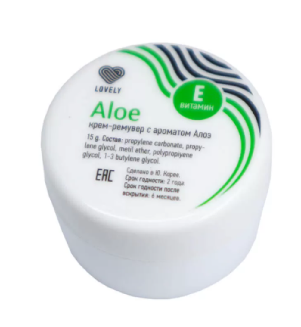 Крем-ремувер Lovely с ароматом Алоэ,15g