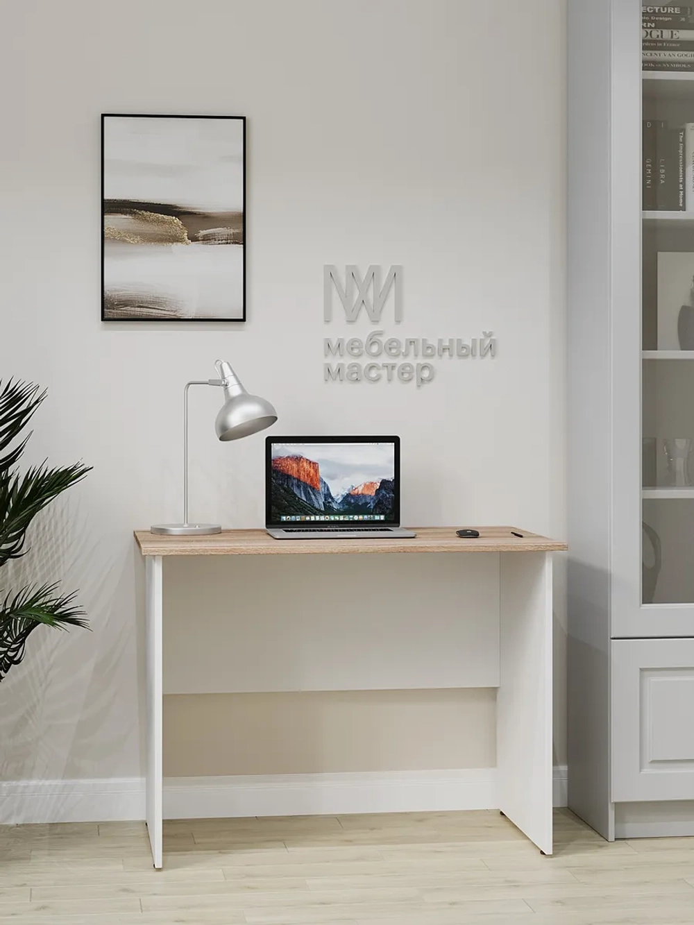 Стол письменный компьютерный SIMPLE 100*60 Белый Дуб Сонома