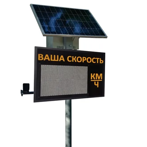 знак обратной связи