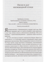 Биография Кришнамурти. Воспоминания, свидетельства друзей, беседы с близким окружением
