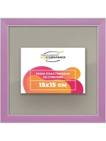 Рамка для постера и фотографий 15x15
