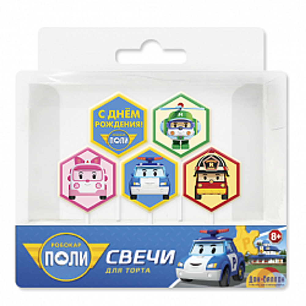 РАСПРОДАЖА Свечи Робокар Поли С ДР 5шт.