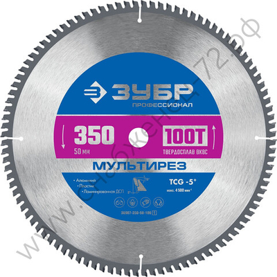 ЗУБР Мультирез 350 x 50мм 100Т, диск пильный по алюминию
