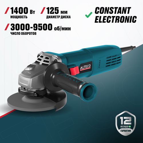 Угловая шлифмашина ALTECO AG 1400-125 ECS
