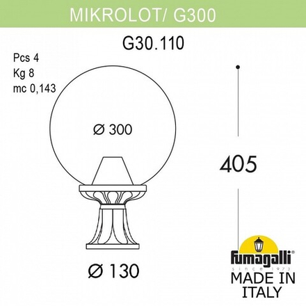 Наземный низкий светильник Fumagalli Globe 300 G30.110.000.AXF1R