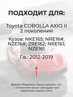 Ремкомплект (втулки) петель передних дверей Toyota Corolla Axio (II) [Кузов:NKE165,NRE16#,NZE16#,ZRE162,NRE161,NZE161] (1 петля, RPD11-1) 2012-2019