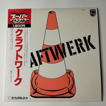Винтажная виниловая пластинка LP Kraftwerk (Japan 1979) (Obi)