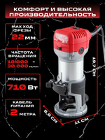 Фрезер кромочный WORTEX MM 5013-1 E в кор. + аксессуары