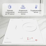 Стеклокерамическая варочная панель Zigmund & Shtain CI 49.4 W