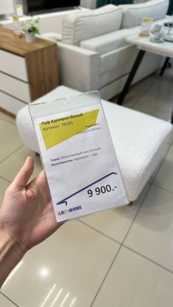 Банкетка Панда, г.Салават (Барашек белый)