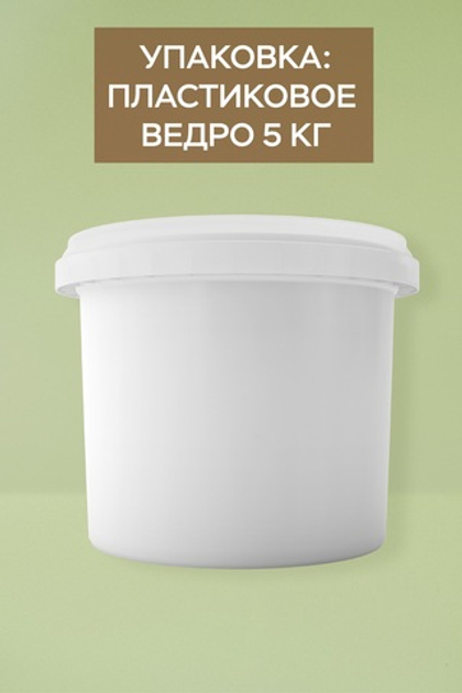 Паста фисташки ведро, 5000 г