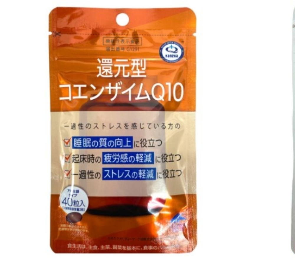 UNIMAT RIKEN Reduced Coenzyme Q10 - коэнзим против усталости и утомляемости