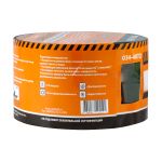 Лента кровельная битумная 10смх10м зеленый мох"Шабашка " 034-4072