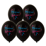 Шар латексный 35см Мальчик или Девоч (Черный)