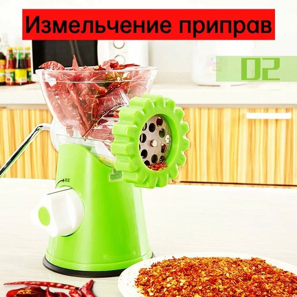 Ручная мясорубка Manual Meat Grinders