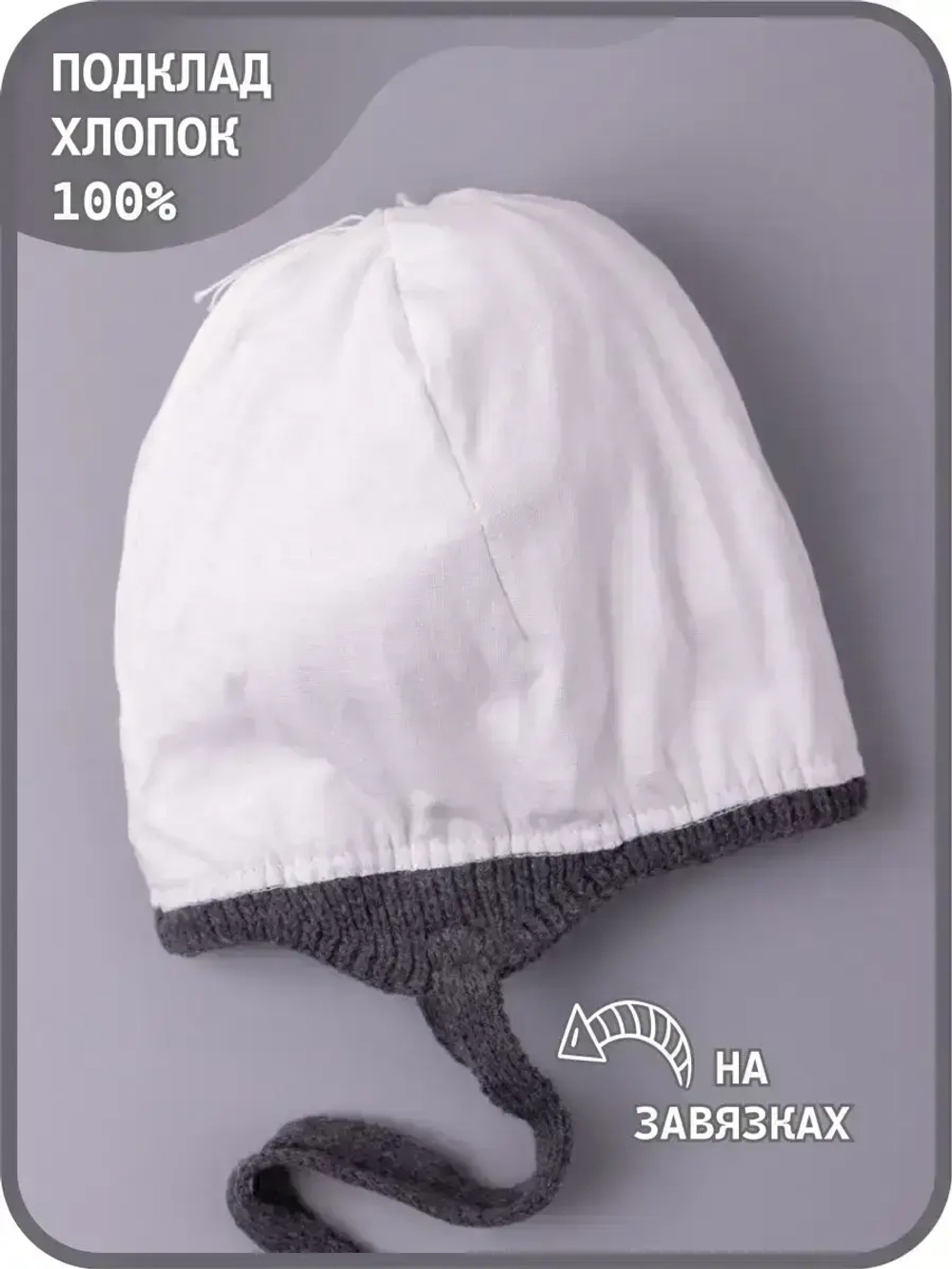 Шапка для мальчика осенняя вязаная и снуд