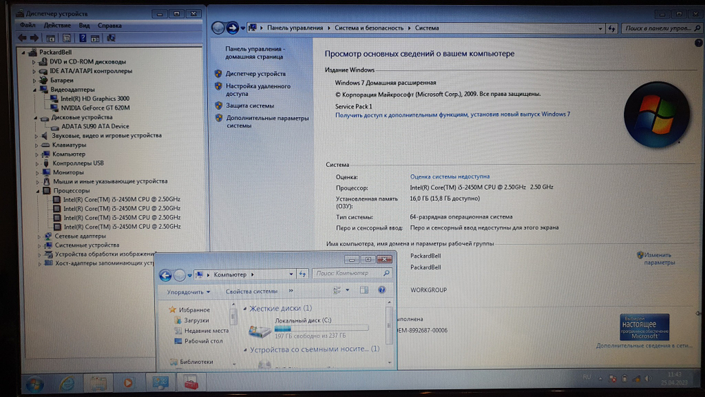 Ноутбук Packard Bell i5/16 Gb/GT620M 1ГБ/ EASYNOTE TV11HC-52456G50Mnks