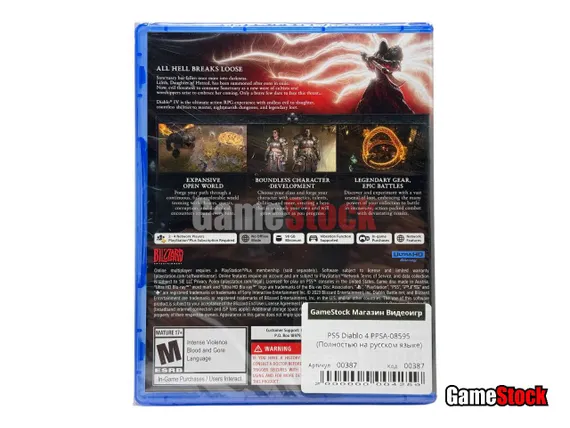 PS5 Diablo 4 (Новый, Полностью на русском языке, PPSA-02442)