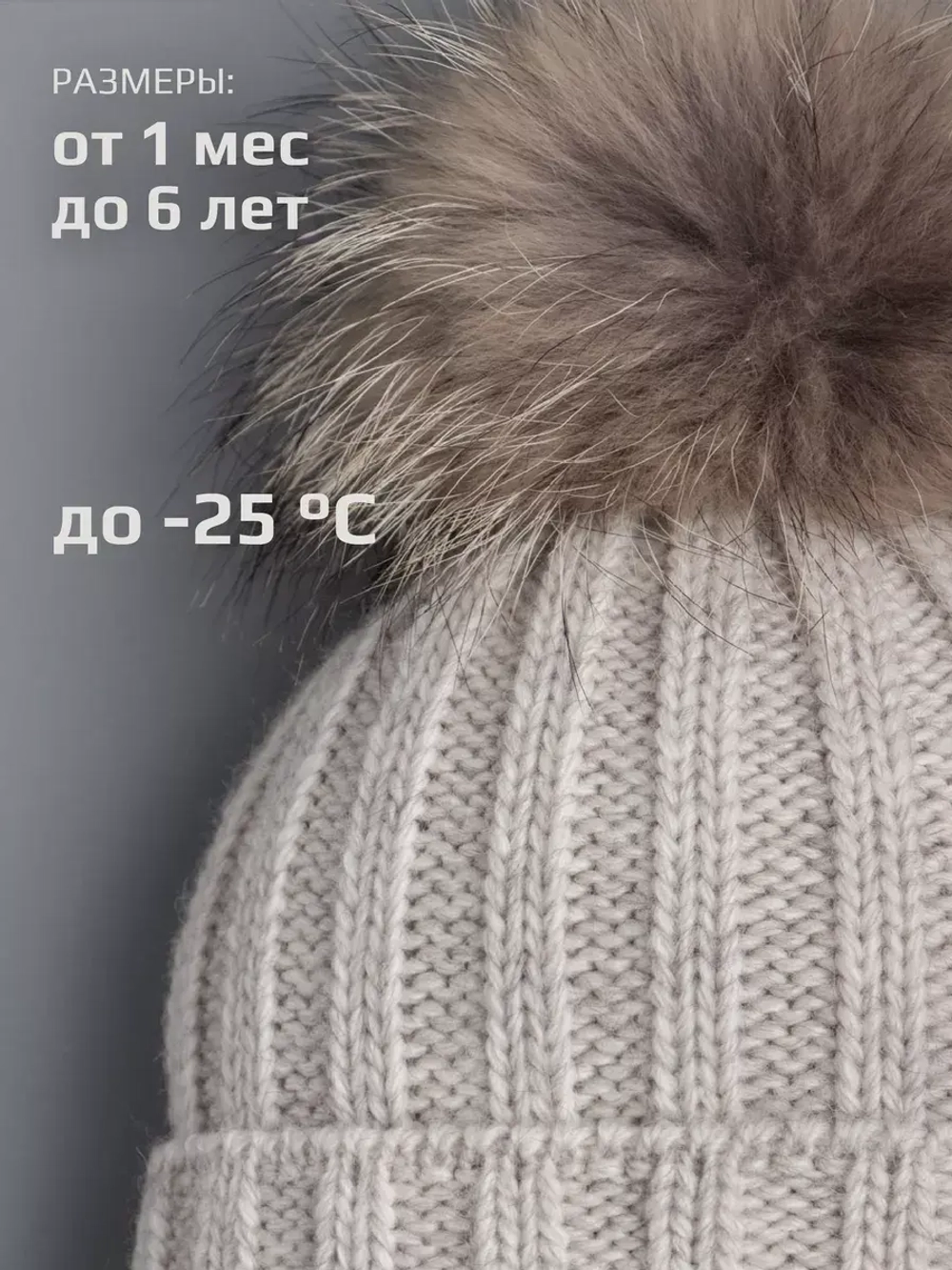 Шапка детская зимняя вязаная на завязках