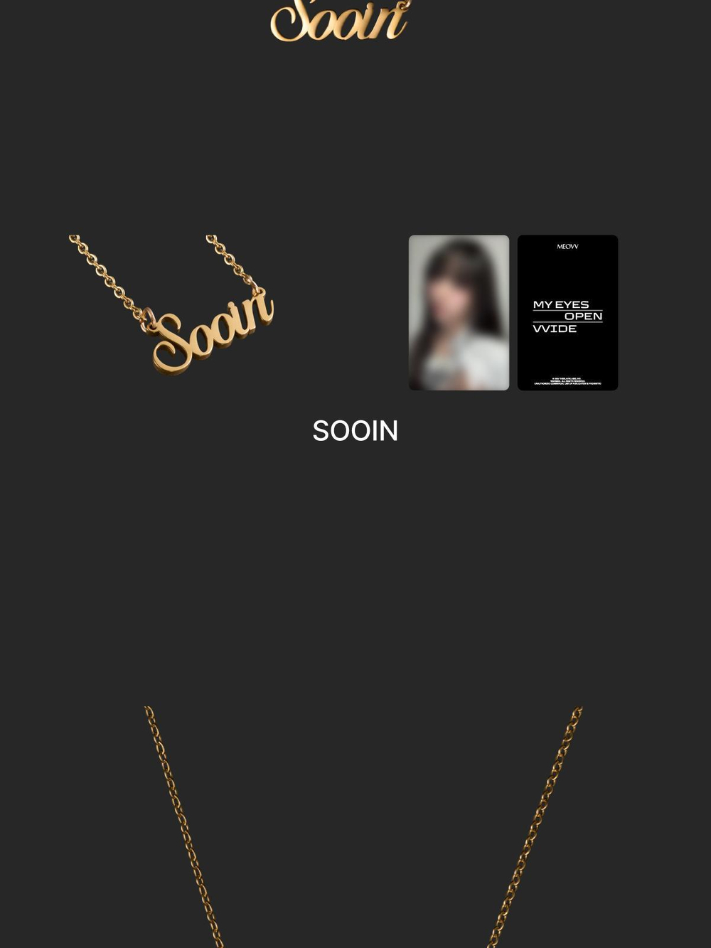 товары MEOVV - MY EYES OPEN VVIDE MD NAME PLATE NECKLACE