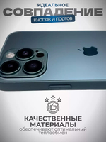 Чехол накладка AG на iPhone 15 Pro Max, Dark Blue