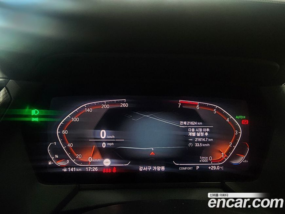BMW 1 Series (F40) 120i M Sports (08.2021)