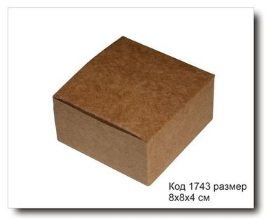 Коробочка  кубик код 1743 размер 8х8х4 см крафт картон