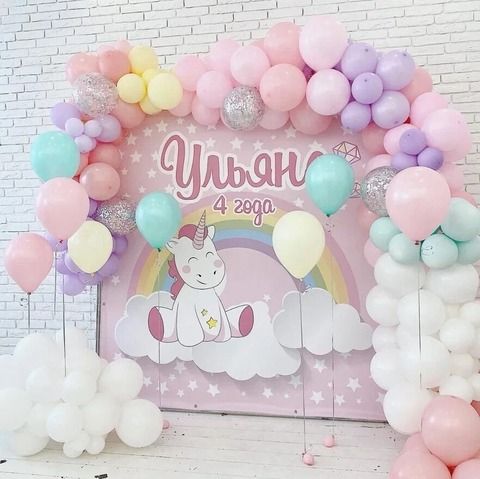 Фотозона 2х2 