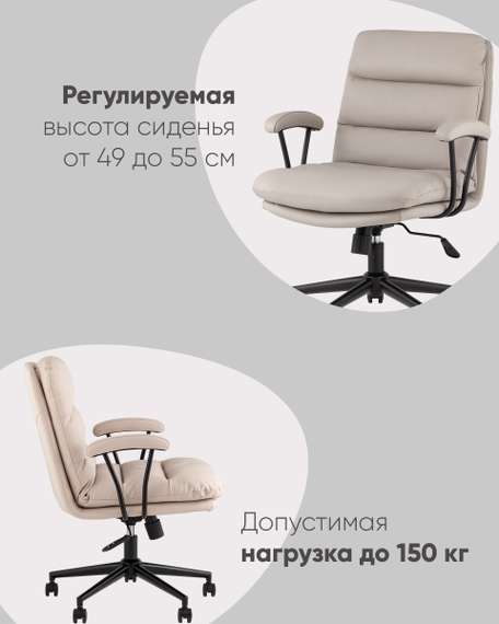 Кресло офисное Torus серый