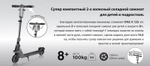 Самокат Globber One K 125 розовый