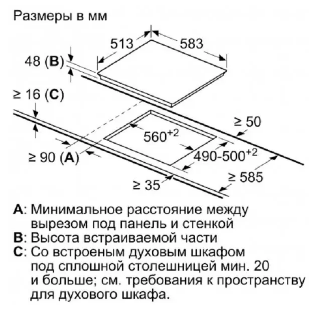 Встраиваемая электрическая варочная панель Bosch PKM645BB2E