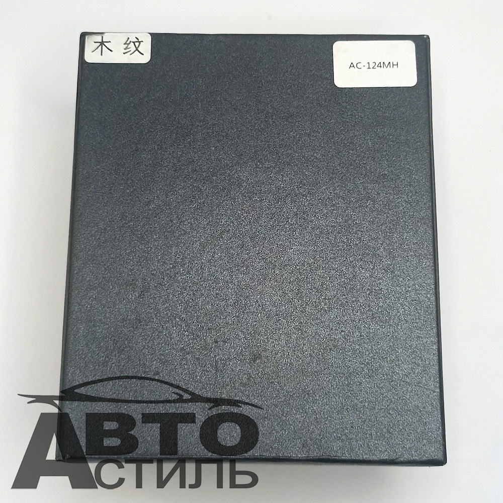 Ручка КПП  декоративная "Coolpart"- AC-124MH - Mahogany