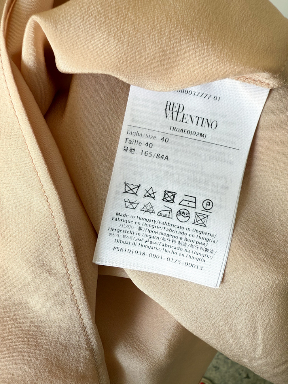Шелковая блузка Red Valentino, S