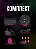 Адаптивная HDMI подсветка Ambilight для телевизоров 55 - 65"