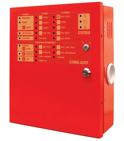 С2000-АСПТ Прибор приемно-контрольный и управления