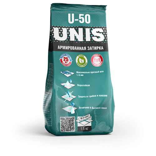 Цементная армированная затирка для швов Unis U-50 C12 серебро 1,5 кг