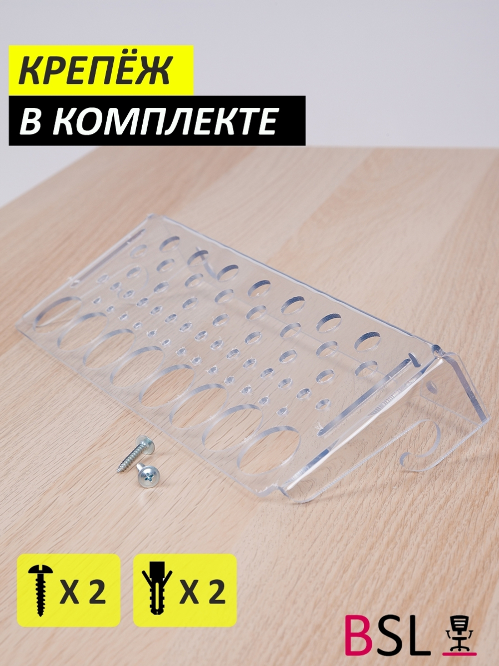 Органайзер настенный для инструментов